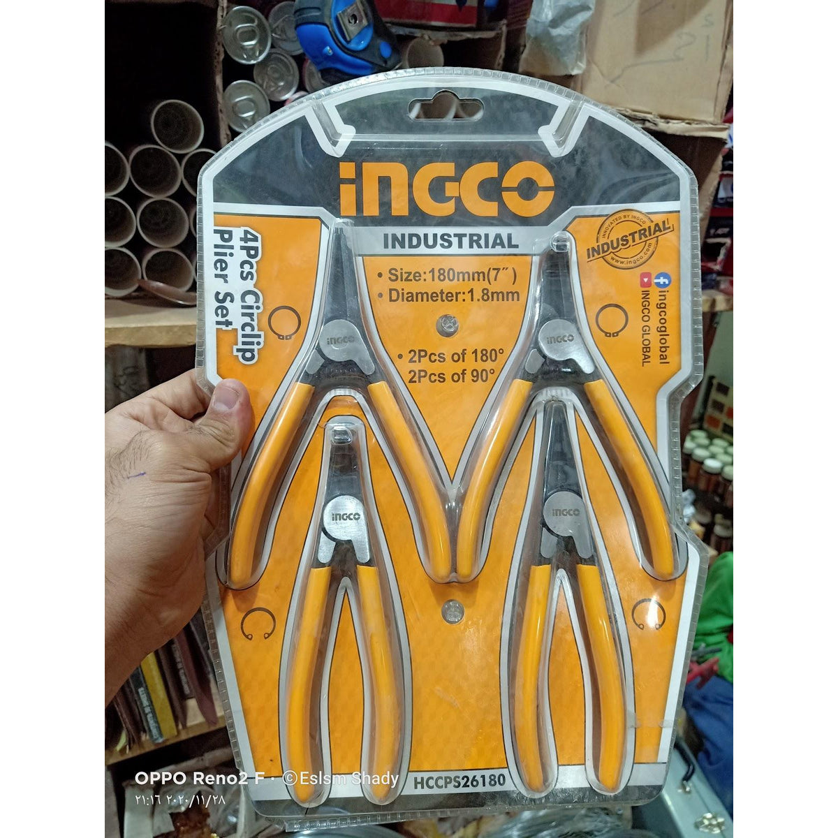 INGCO 4pcs Circlip Plier Set HCCPS28160