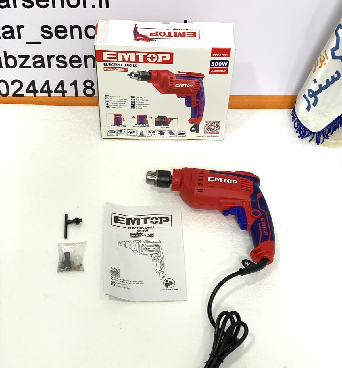 EMTOP 500w Electric Drill 10mm EEDL501