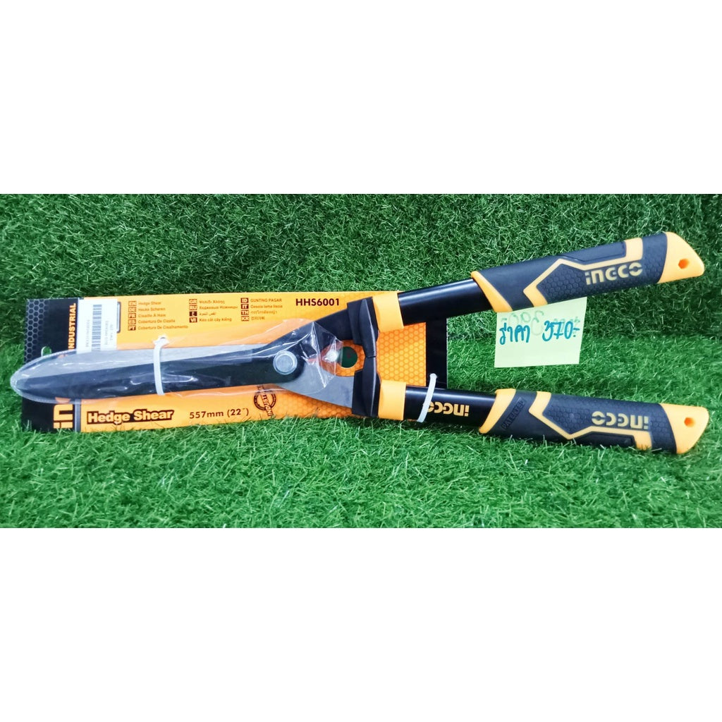 INGCO Hedge Shear 22"